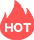 热门